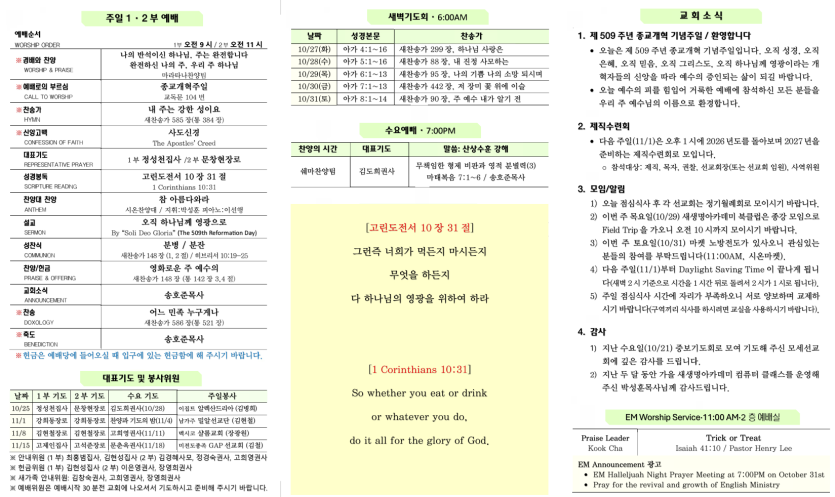 d8a7e0db2f6b673ded1edc8180602ed0_1792855219_7355.png