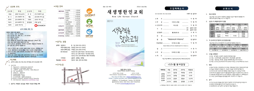f1d1db168be64c7780e8720c593a5a70_1638036941_4445.png