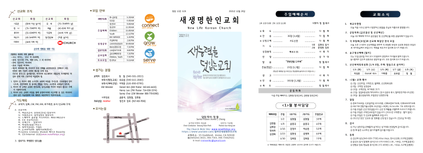 956bbb2f0ae39a3152318556cef6e4b9_1640454368_6899.png