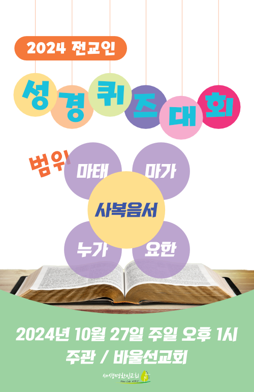 ddbc183844251a564fa43c2232268091_1727555195_86.jpg