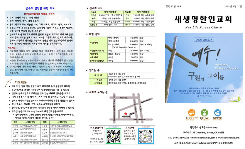 17c94dd085d976d9ceee5fa580504a6f_1755994072_2221.jpg