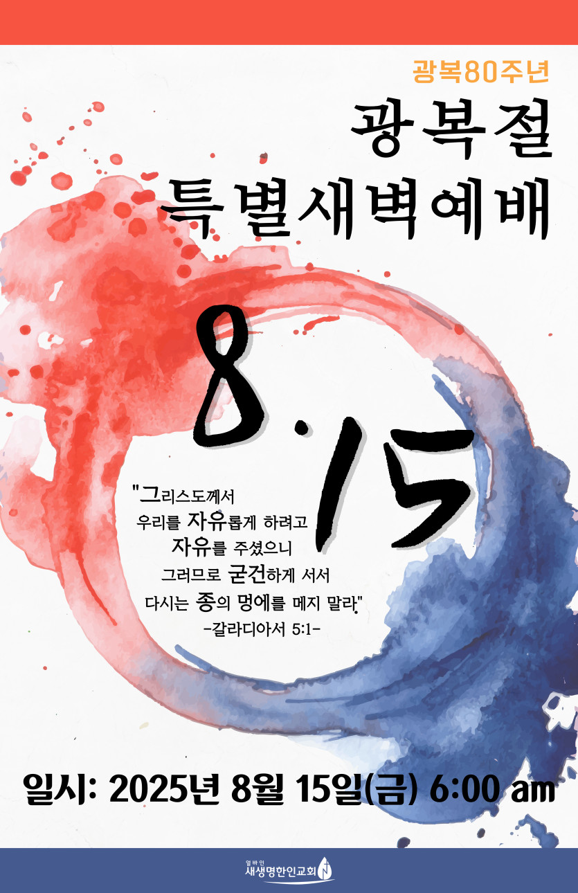 a285bad76cb7644e78815a2fb647e28a_1754254277_0588.jpg