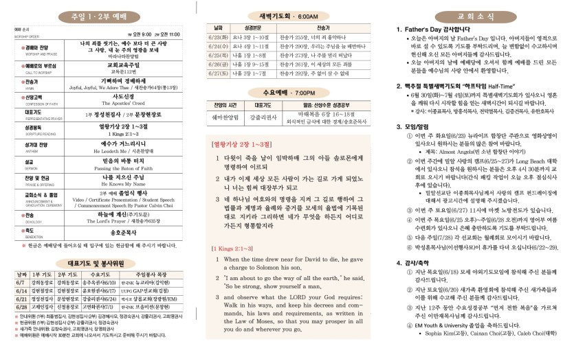 aa9cbb202c2799449d3bf347091cdc57_1781977270_5964.jpg